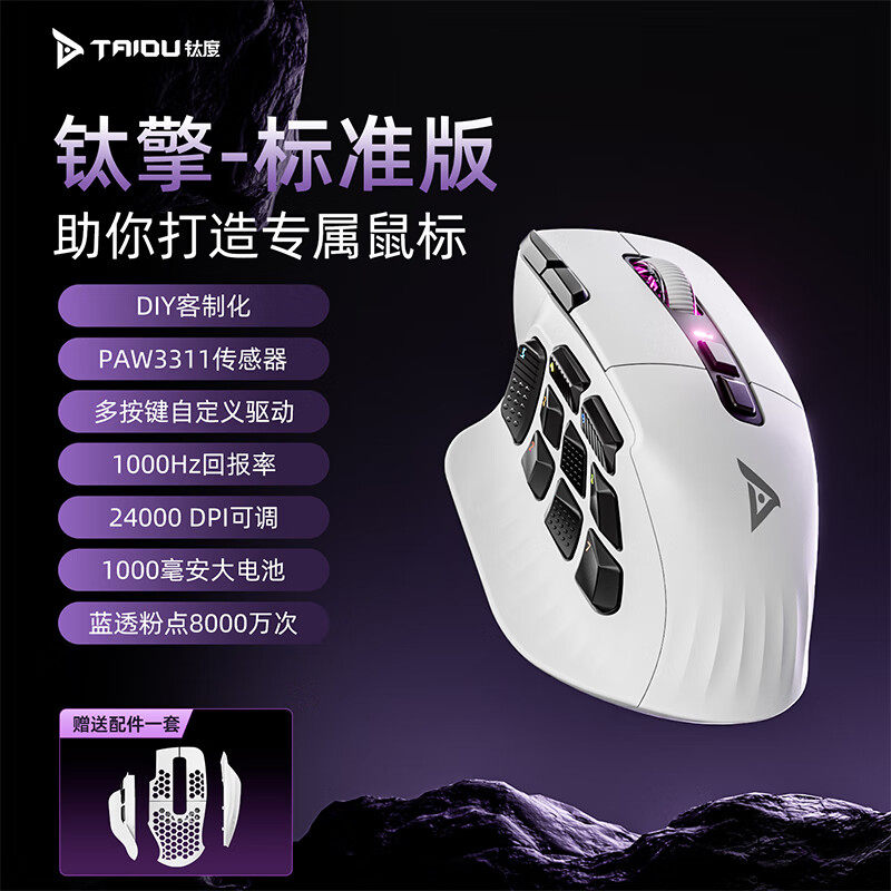 Mouse Gamer TAIDU TSG908 com B - Gaming Console Buttons avaliação e preço